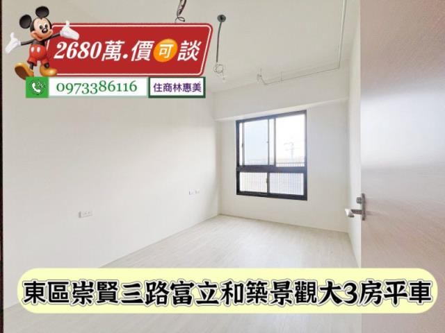 台南東區大樓-8