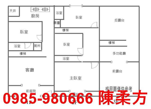 嘉義西區別墅-12