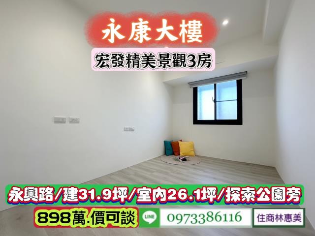 台南永康大樓-10
