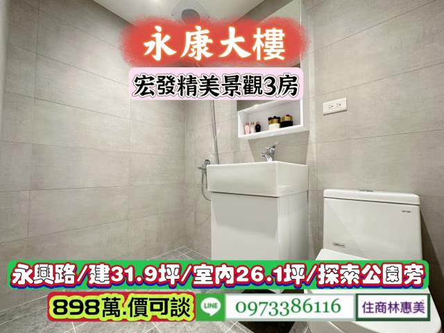 台南永康大樓-11