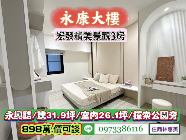 台南永康大樓-13