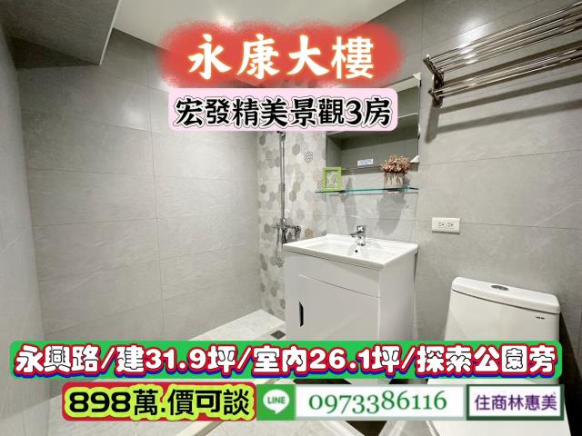 台南永康大樓-14