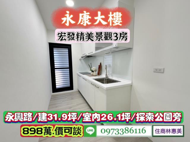 台南永康大樓-6