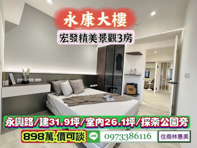 台南永康大樓-8