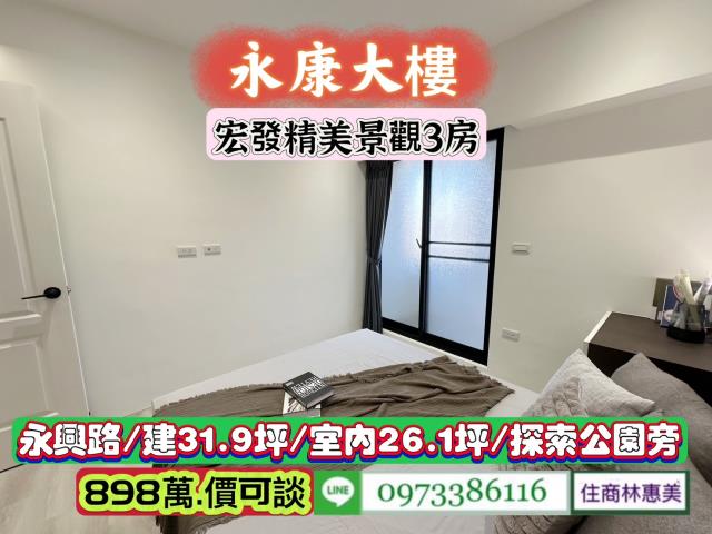 台南永康大樓-9