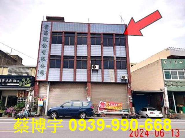 義竹法拍屋透天店面