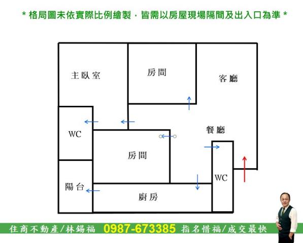 台南大樓-15