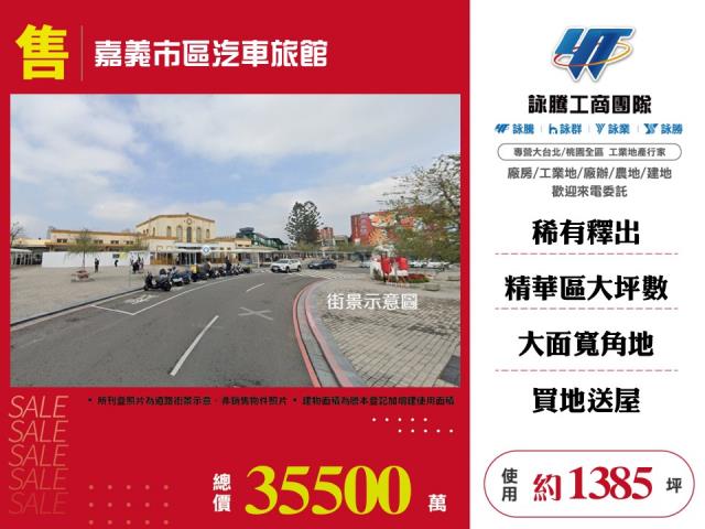 嘉義西區旅館-1