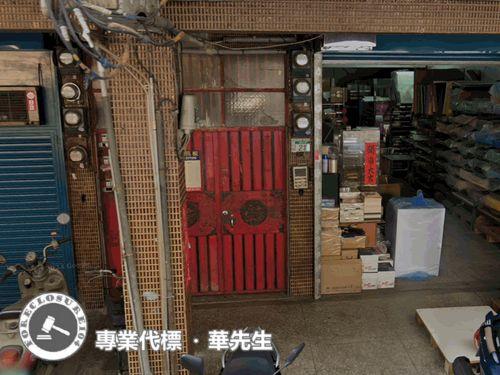 新北泰山公寓拍賣-2