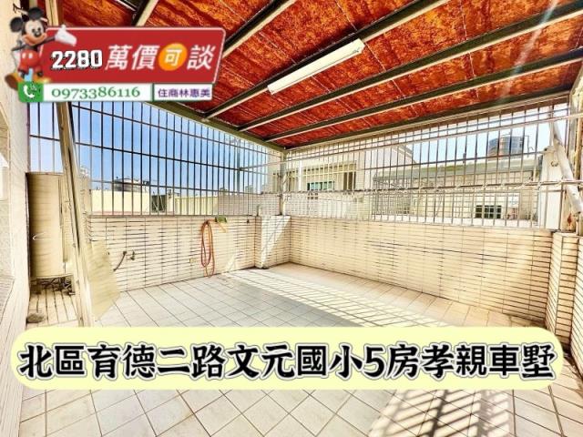台南北區透天-13
