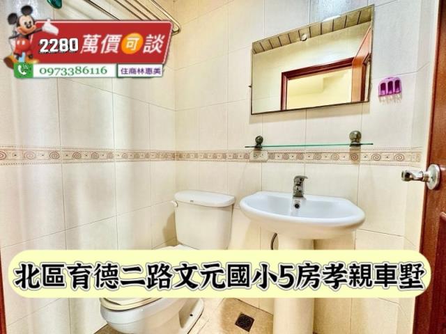 台南北區透天-14