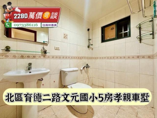 台南北區透天-6