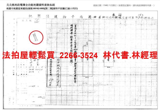 桃園區法拍透天-8