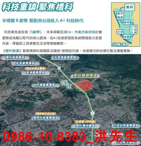 高雄廠房-2