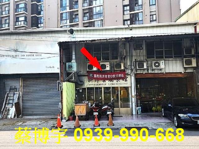 西屯福林路法拍屋店面