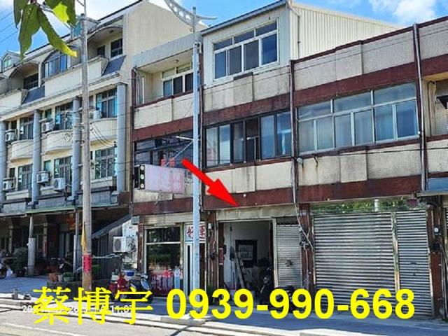 清水民族路法拍屋店面