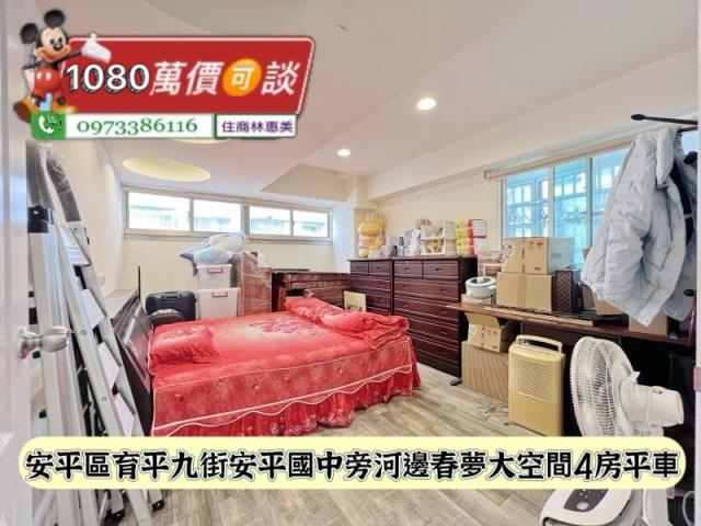 台南大樓-4