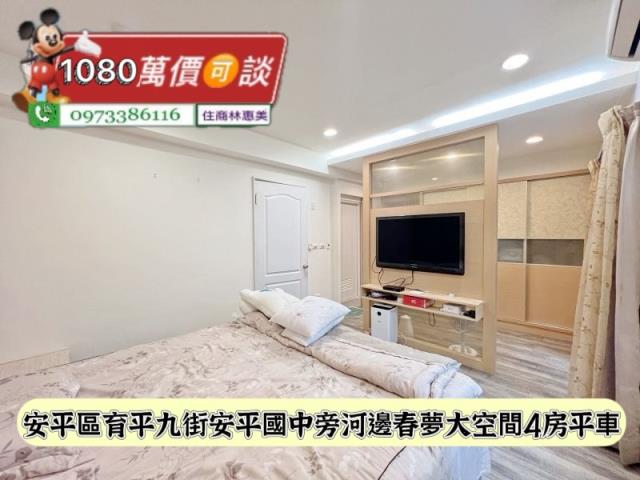 台南大樓-8