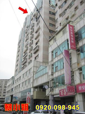 北港文化路3房法拍屋