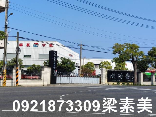 台南新化廠房-3
