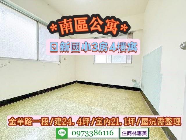 台南南區公寓-6