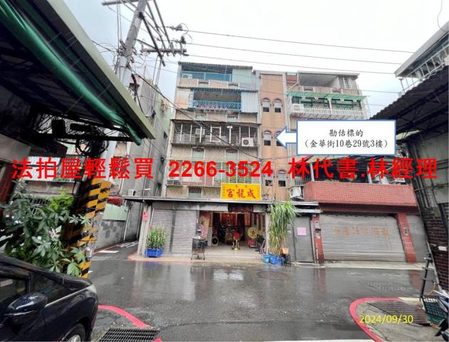 新北板橋法拍公寓-1