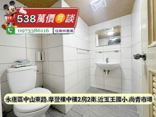 永康大樓-13