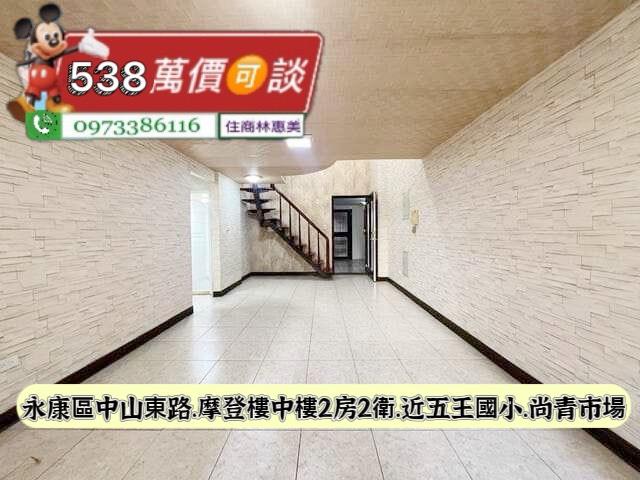 永康大樓-2