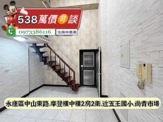 永康大樓-3