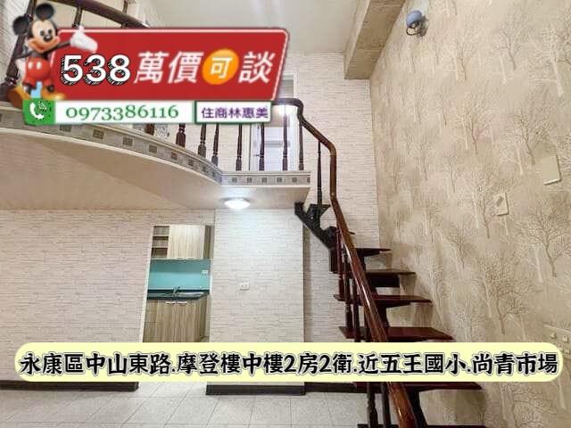 永康大樓-4