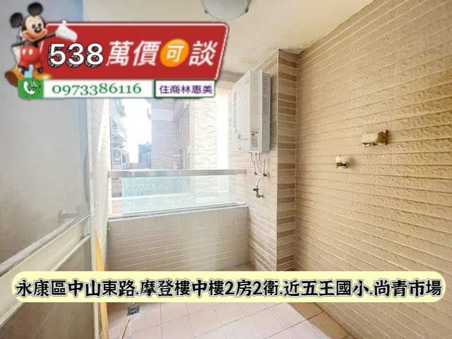 永康大樓-5