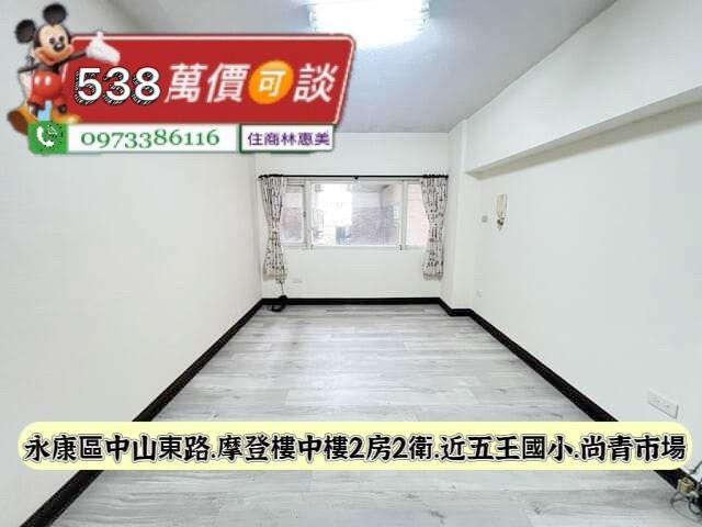 永康大樓-9