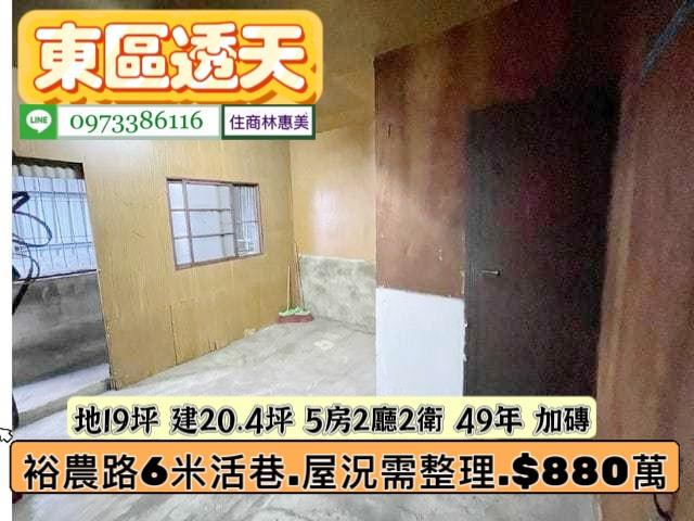 台南透天-5