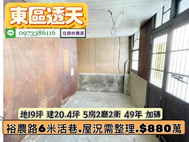 台南透天-6
