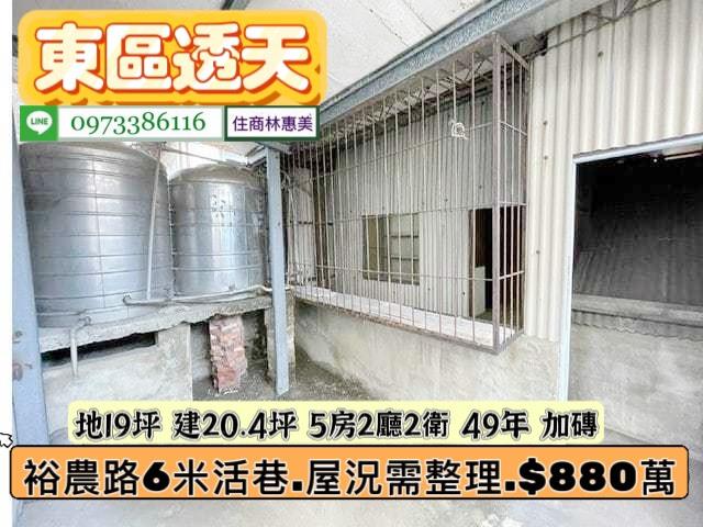 台南透天-8