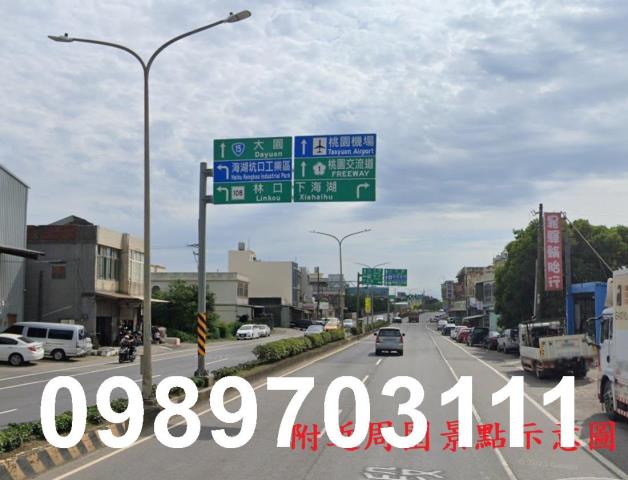 桃園蘆竹廠房-3