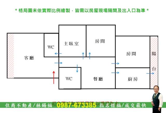 台南公寓-15