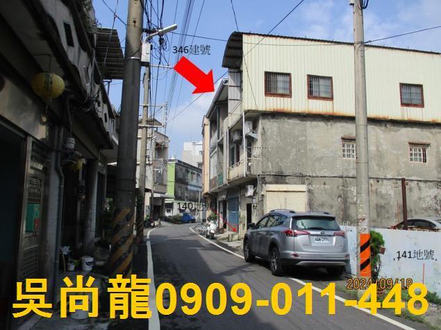 屏東新園透天法拍-2