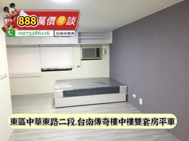 東區華廈-10