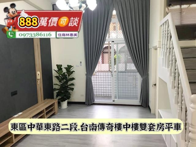 東區華廈-3