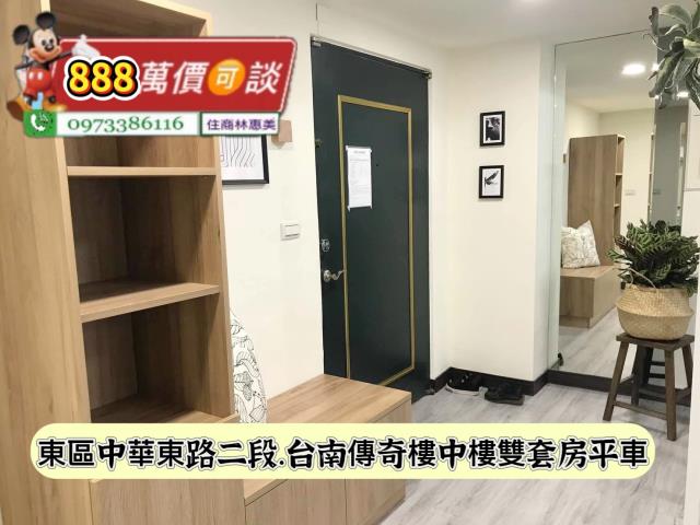 東區華廈-4