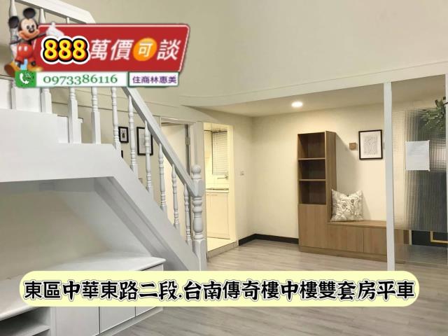 東區華廈-5