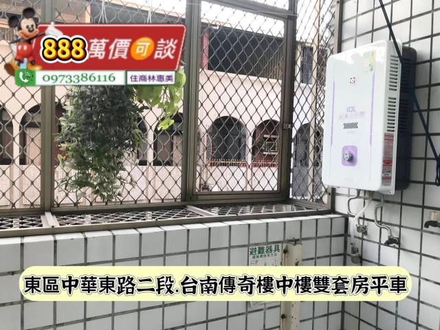 東區華廈-6