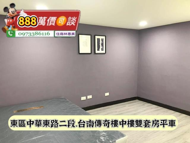東區華廈-7