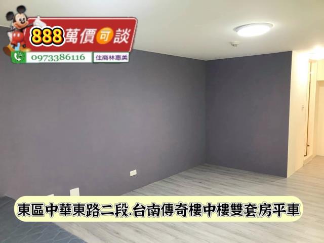 東區華廈-9