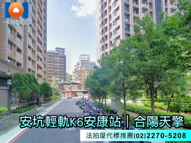 新北大樓法拍-8