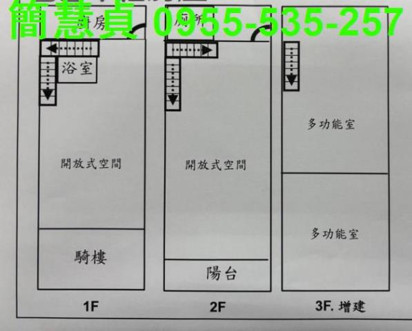 南投草屯透天-10