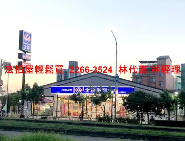 大園華廈法拍-13