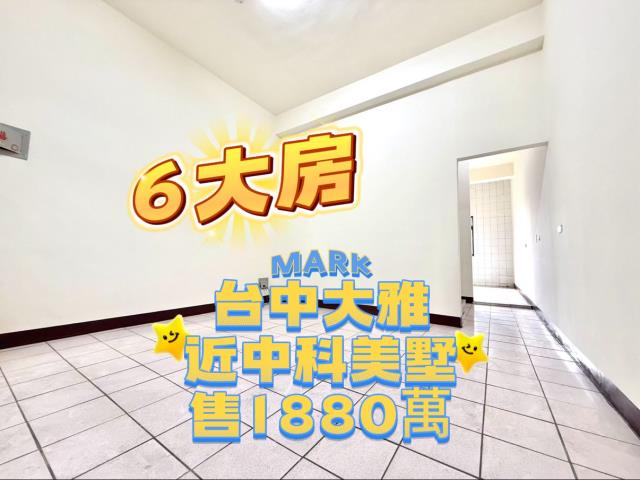 台中大雅別墅-12