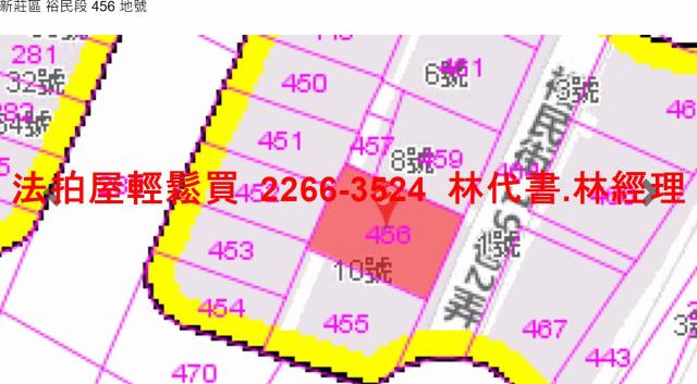 新北公寓法拍-7